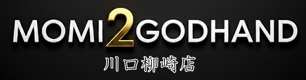 MOMI2GODHAND川口柳崎店